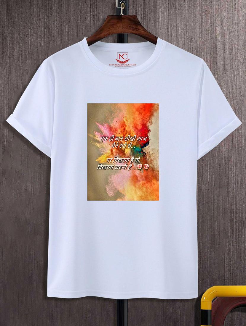 unisex graphic printed t-shirt - 20868203 -  Zoom Image - 0