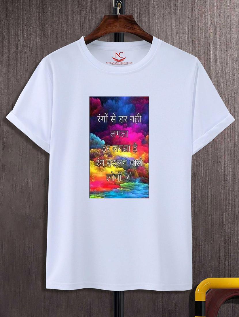 unisex graphic printed t-shirt - 20868216 - Zoom Image - 0