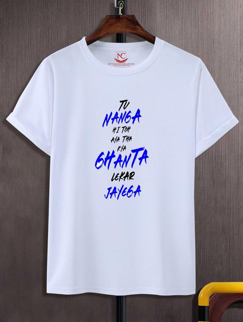 unisex white graphic printed t-shirt - 20882470 - Standard Image - 0