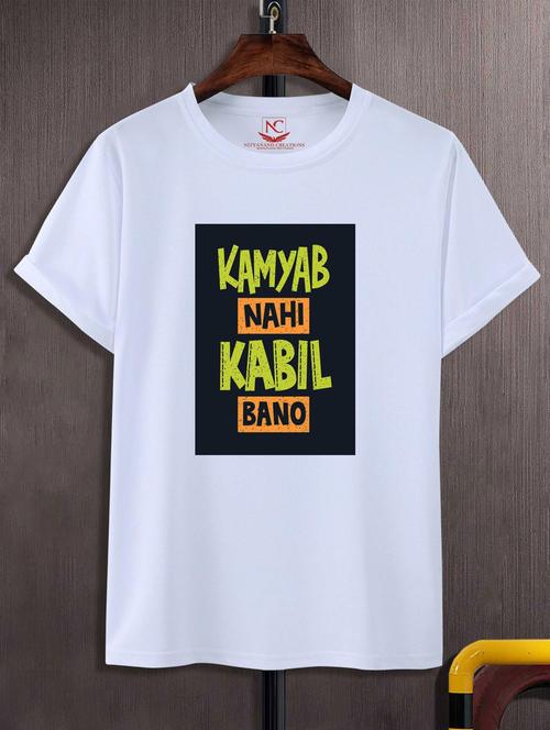 unisex white graphic printed t-shirt - 20882701 - Standard Image - 0