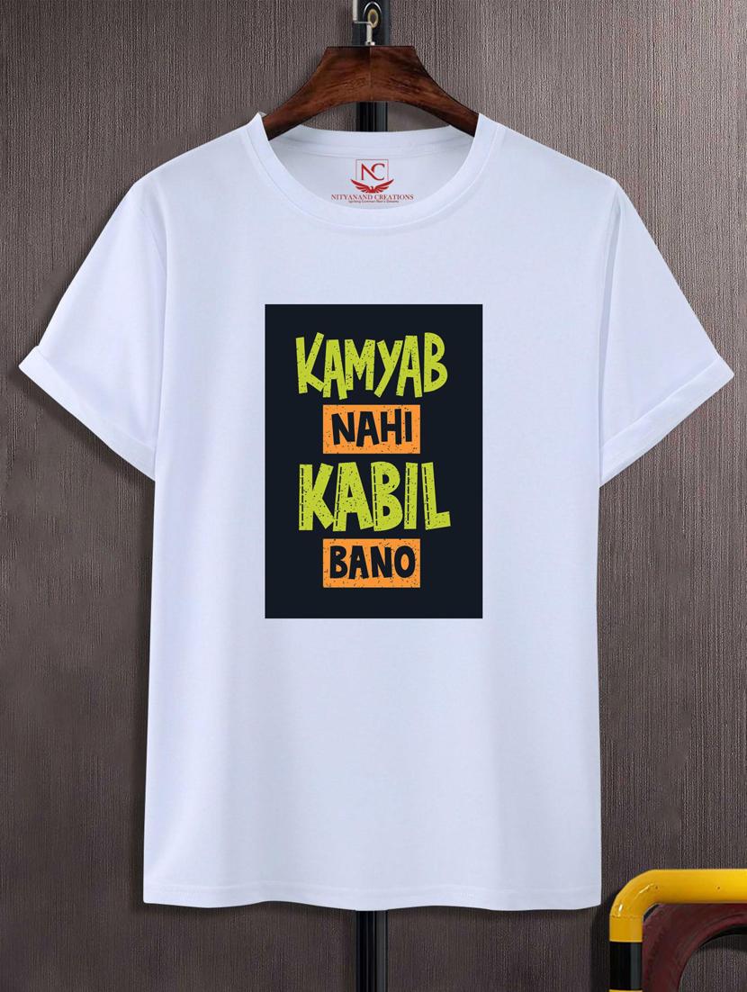 unisex white graphic printed t-shirt - 20882701 - Zoom Image - 0