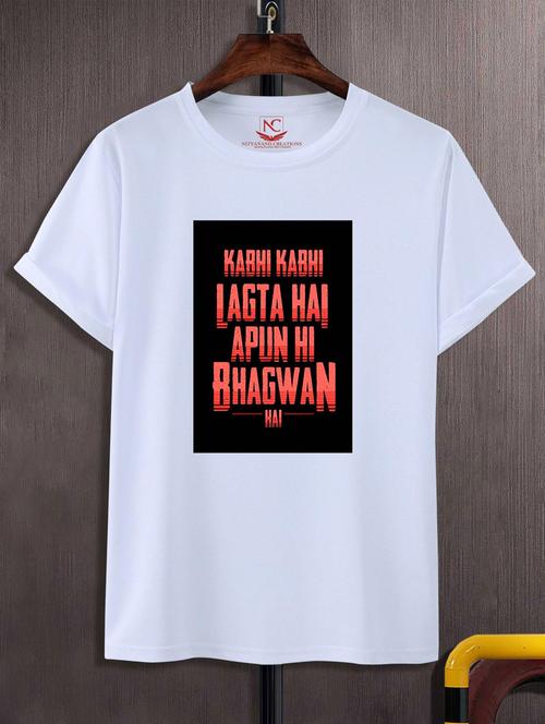 unisex white graphic printed t-shirt - 20882948 -  Standard Image - 0