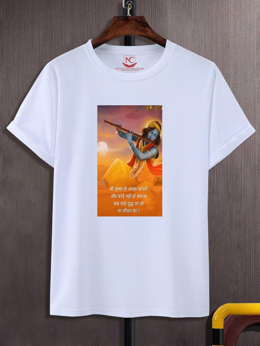 unisex white graphic printed t-shirt - 20882975 - Zoom Image - 0