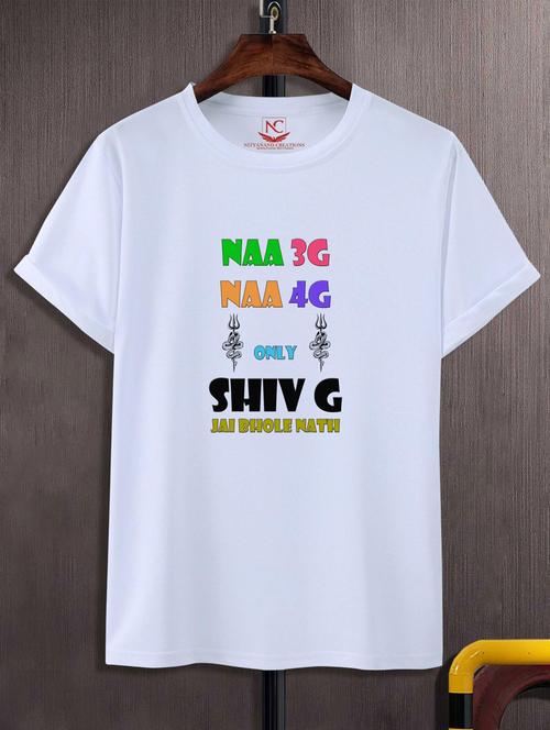 unisex white graphic print t-shirt - 20883935 -  Standard Image - 0
