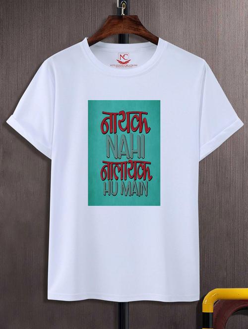 unisex white graphic print t-shirt - 20883939 -  Standard Image - 0