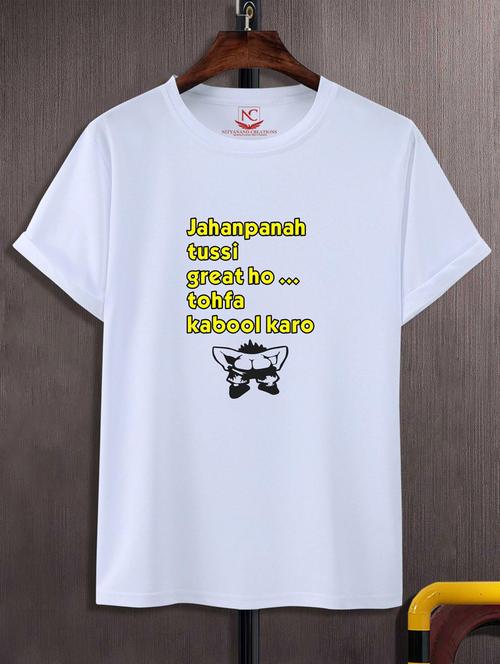 unisex white graphic printed t-shirt - 20884135 - Standard Image - 0