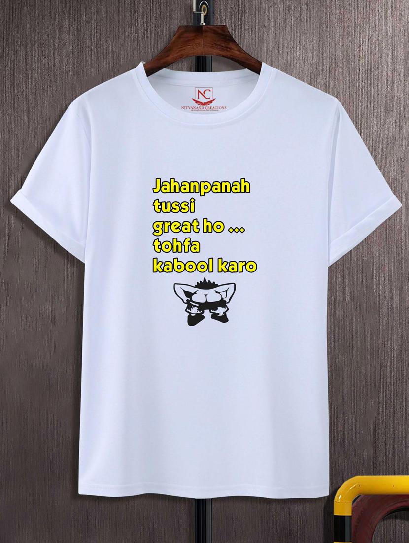 unisex white graphic printed t-shirt - 20884135 - Zoom Image - 0