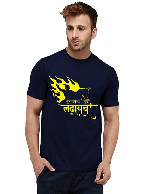 men round neck front print t-shirt - 20985751 -  Standard Image - 0