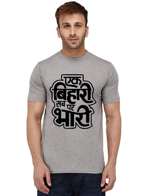 grey front printed casual t-shirt - 20989946 - Standard Image - 0