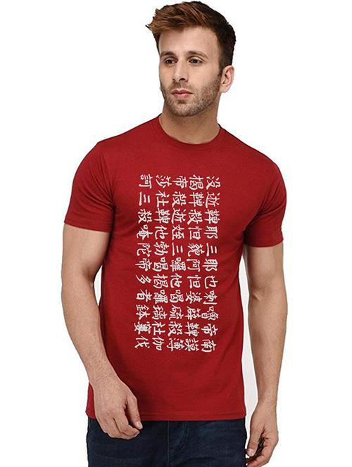 red front printed casual t-shirt - 20995465 - Standard Image - 0