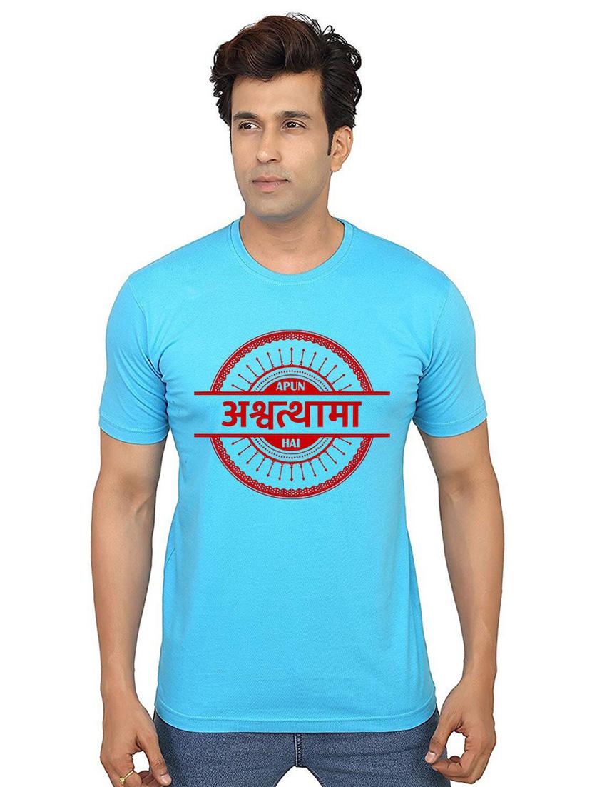 men round neck front printed t-shirt - 21012612 - Zoom Image - 0