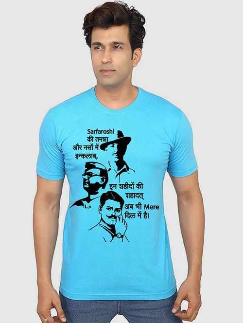 men round neck front print t-shirt - 21015946 - Standard Image - 0