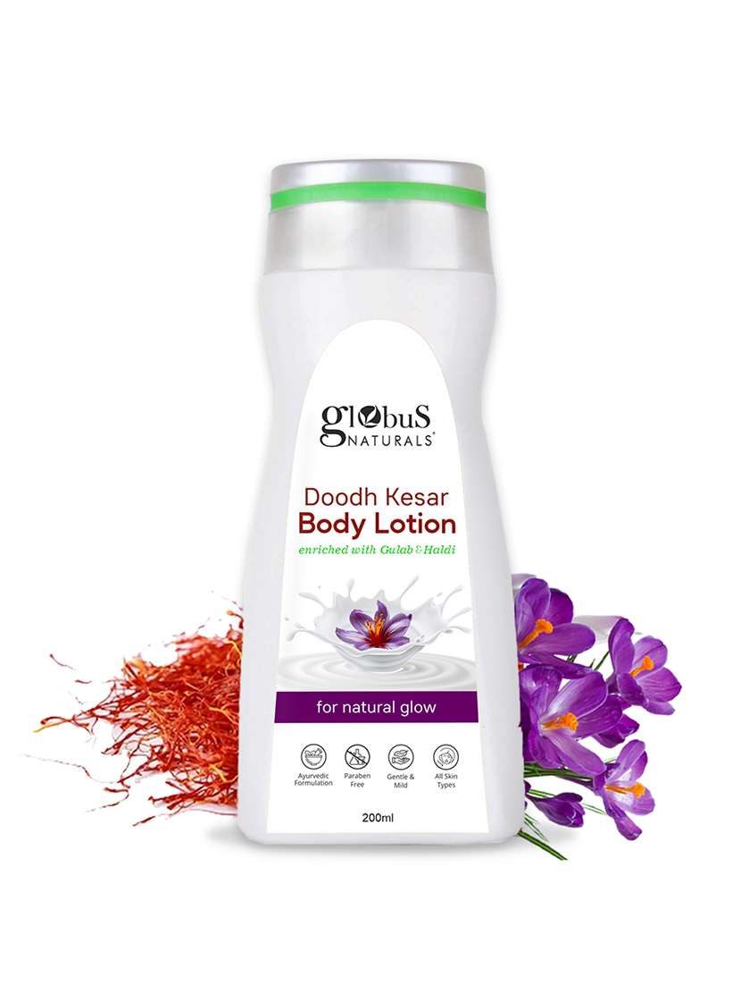 careveda velvet rose delight body lotion, suitable for all skin types, 200 ml - 21024479 -  Zoom Image - 0