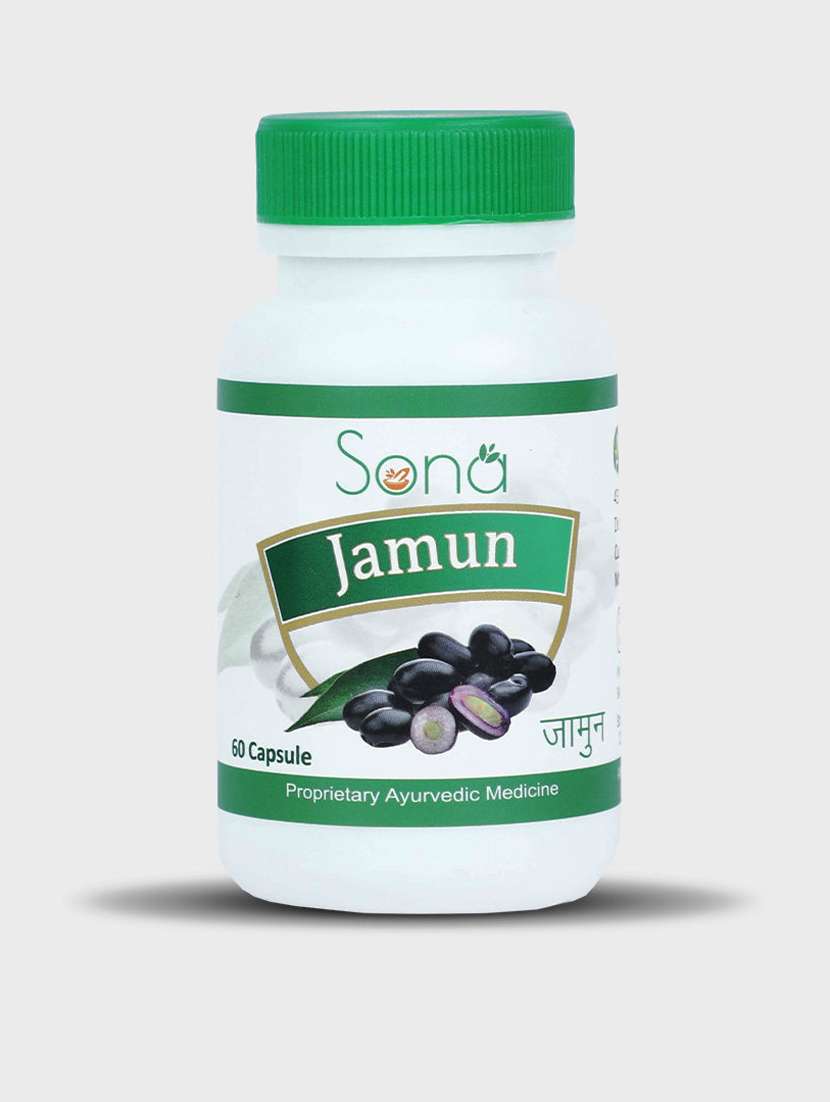 sona jamun seeds capsules -60 capsule (pack of 1)