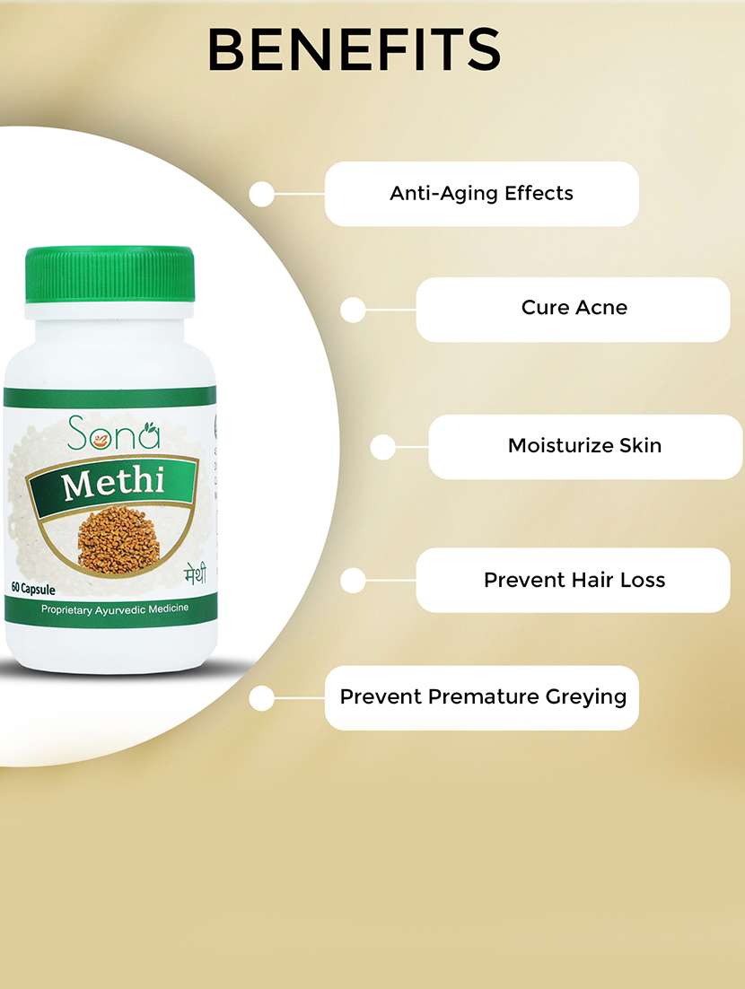 sona methi capsule for healthy skin and hair-60 capsule(pack of 1) - 21058334 - Standard Image - 3