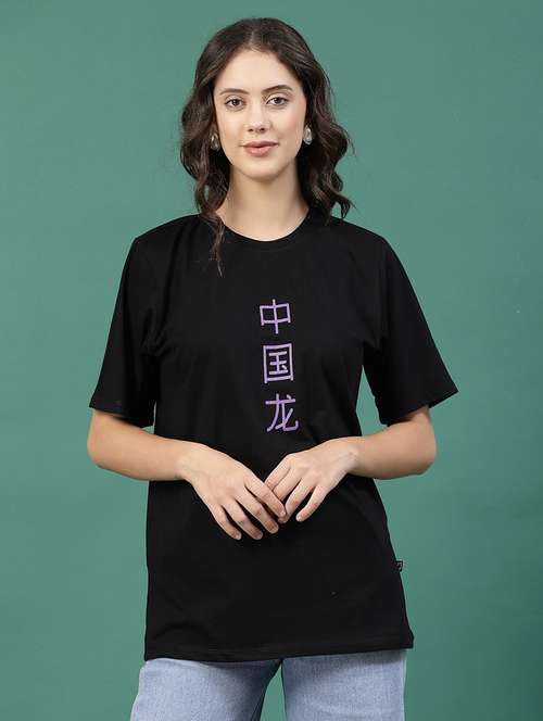 black cotton jersey oversized t-shirt - 21276073 -  Standard Image - 0