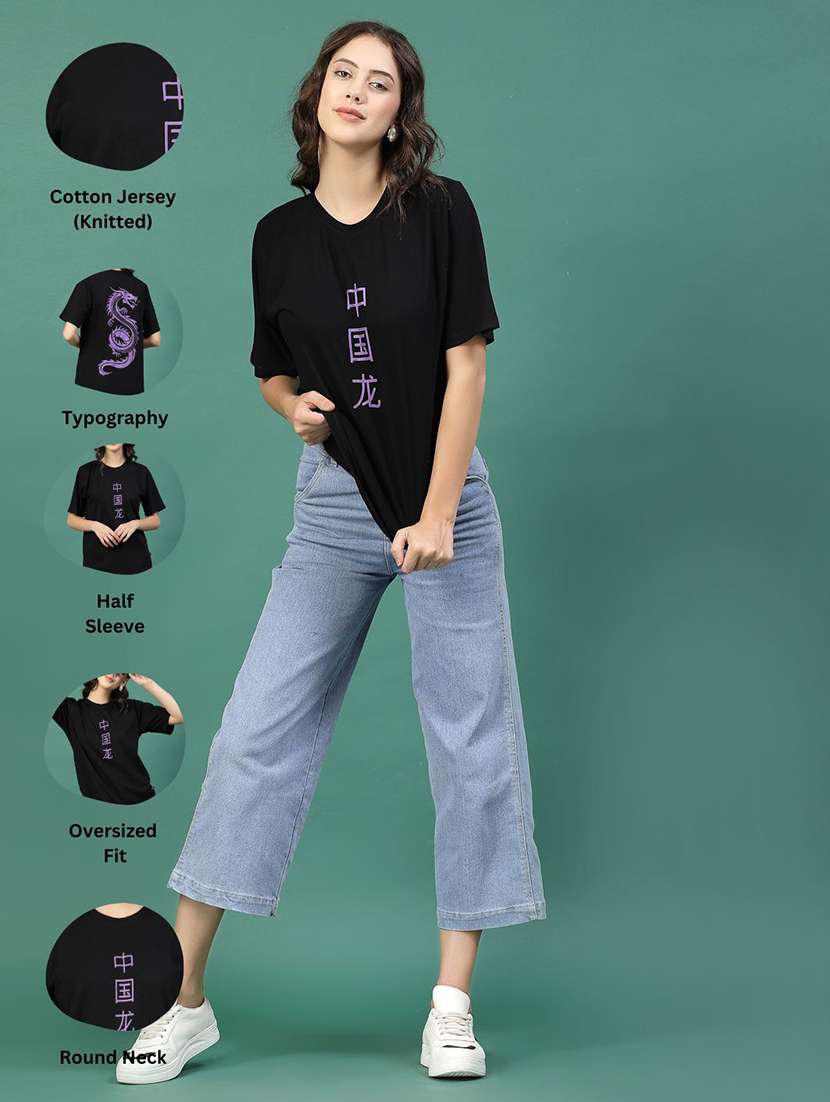 black cotton jersey oversized t-shirt - 21276073 -  Standard Image - 3
