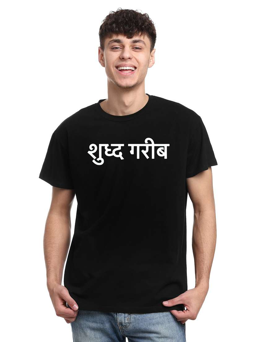 men black front printed regular t-shirt