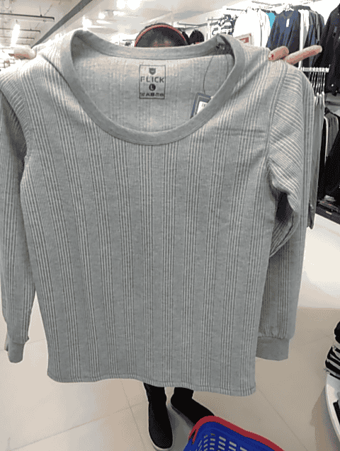 grey melange poly cotton thermal set - 21634201 - Standard Image - 0