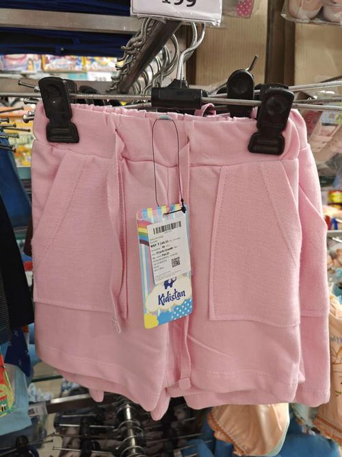 pink loop knit shorts & three fourth - 21794868 -  Standard Image - 0