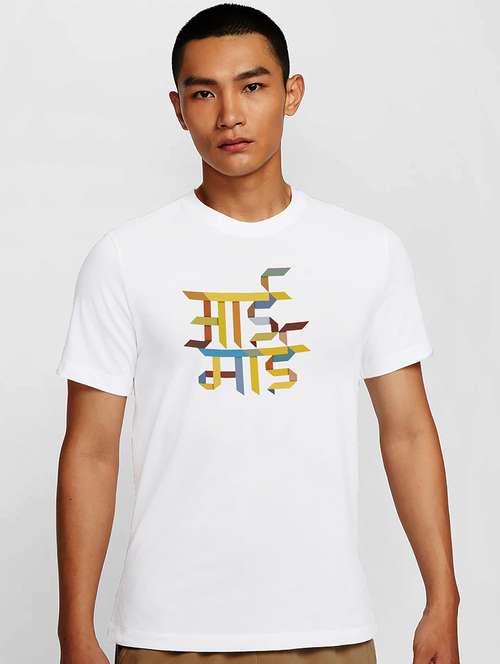 men white front print regular fit t-shirt - 21841558 -  Standard Image - 0