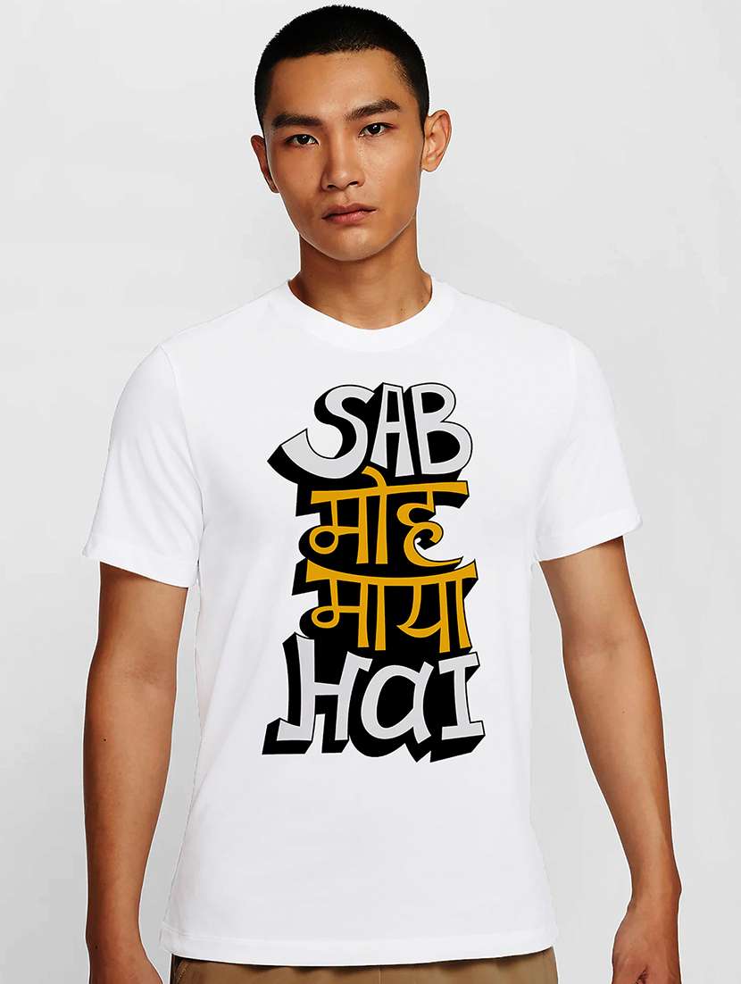 men white round neck regular fit t-shirt - 21842025 -  Zoom Image - 0