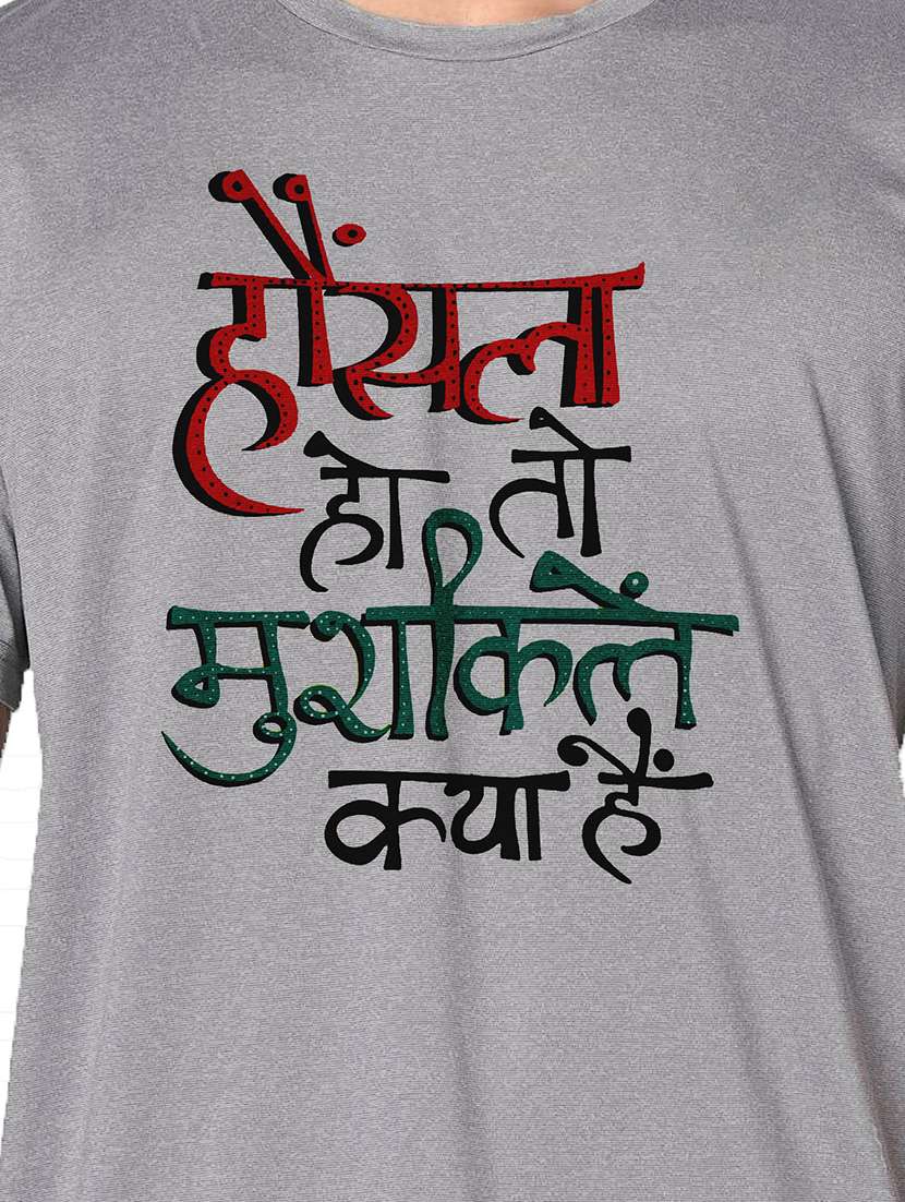 men grey round neck regular fit t-shirt - 21842457 -  Standard Image - 3