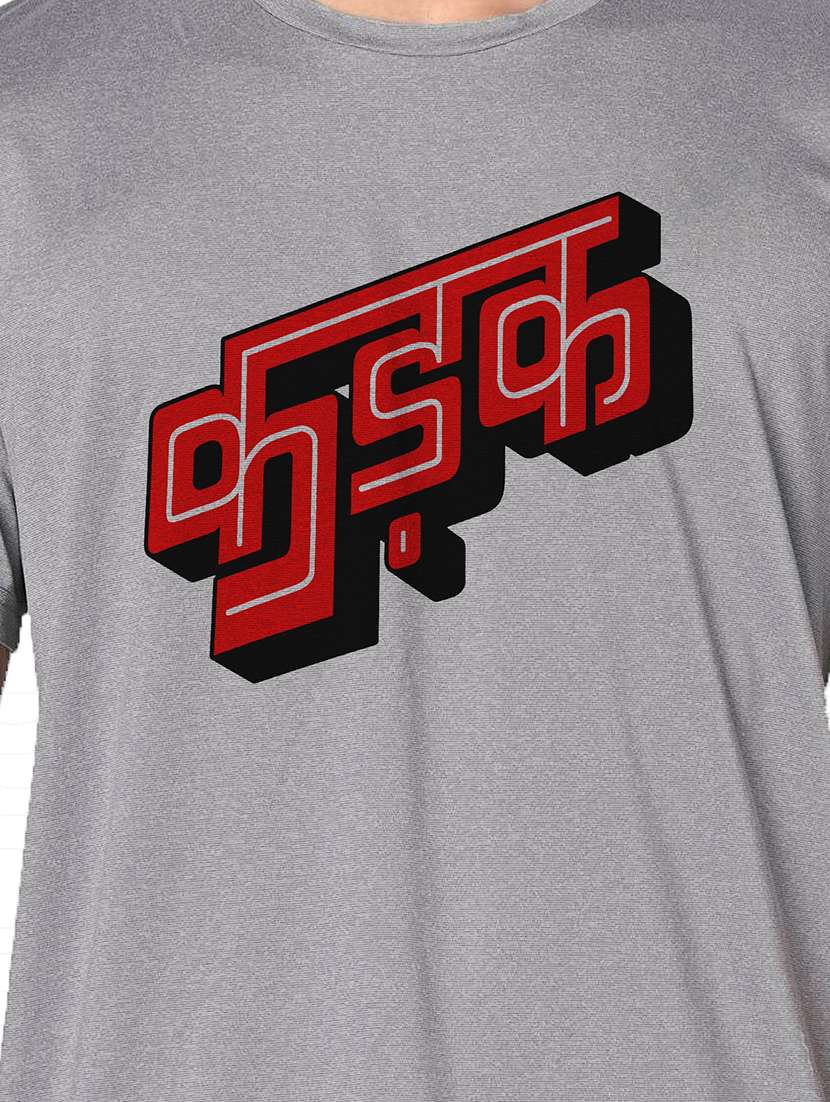 men grey round neck regular fit t-shirt - 21842558 -  Standard Image - 3