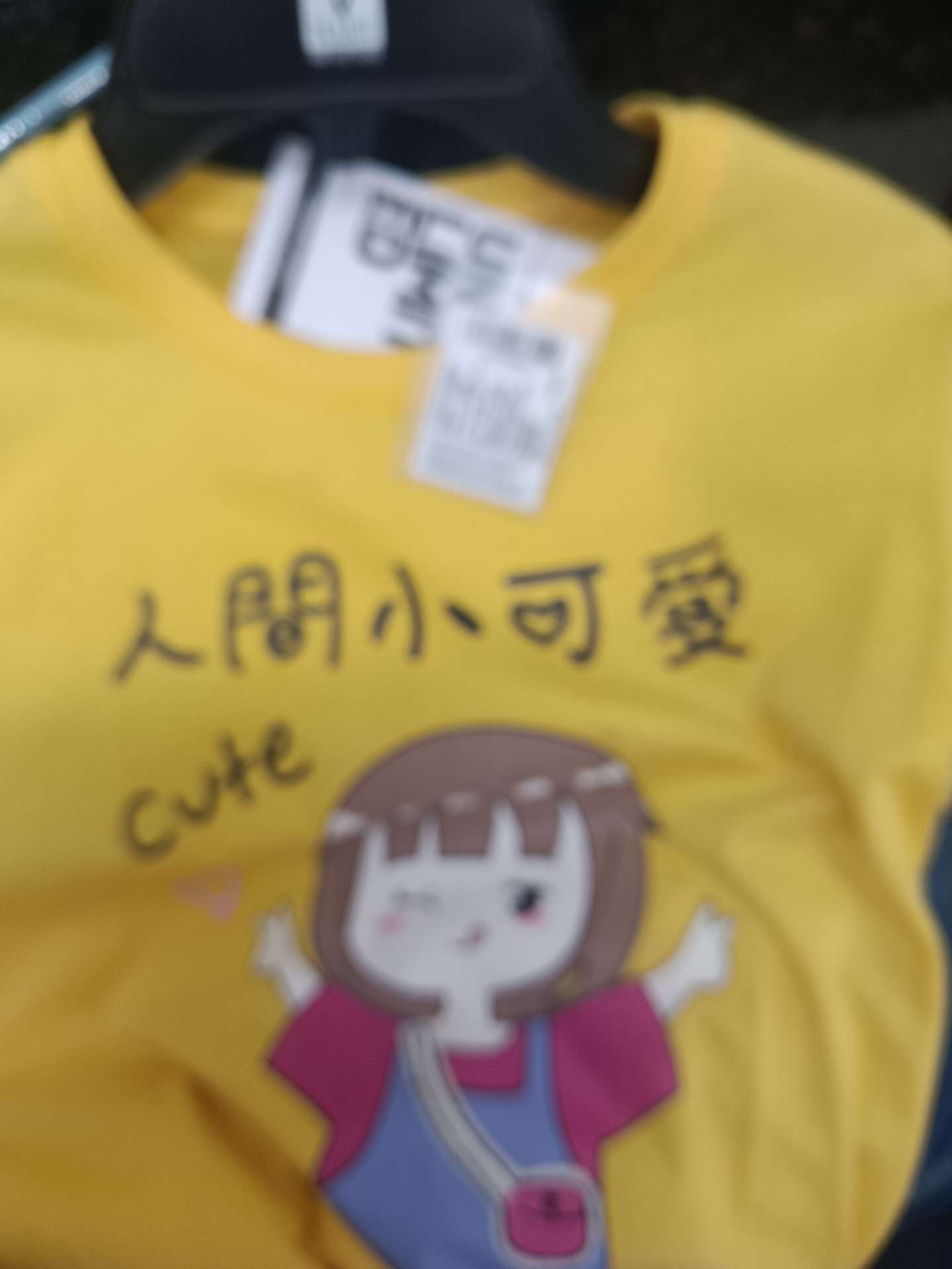 light yellow single jersey tshirt - 21941104 -  Zoom Image - 0