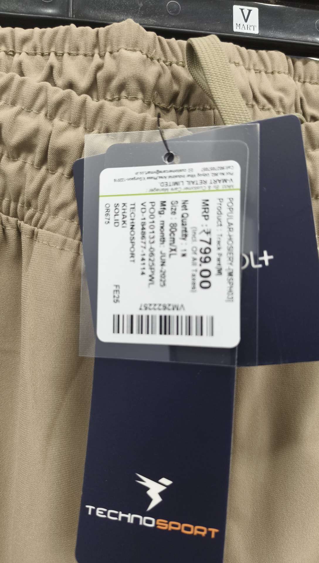khaki polyester track pant - 21958913 -  Zoom Image - 0