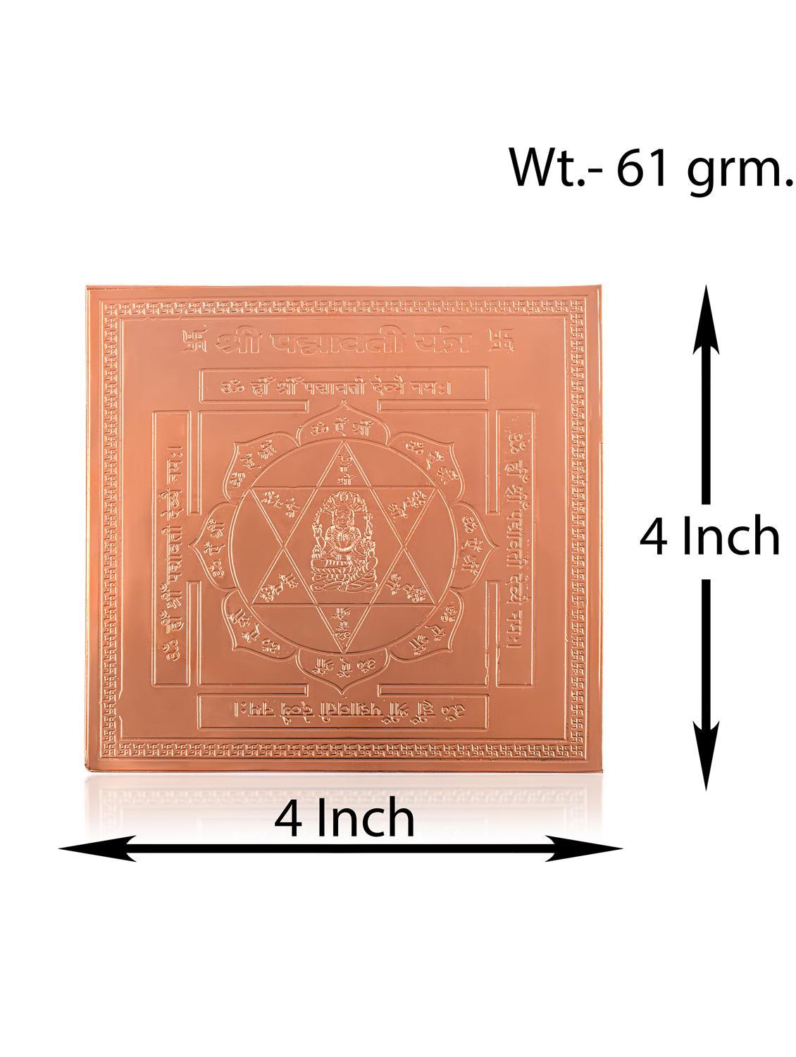 pure copper jain goddess padmavati purified energised yantra - 22012168 - Standard Image - 3