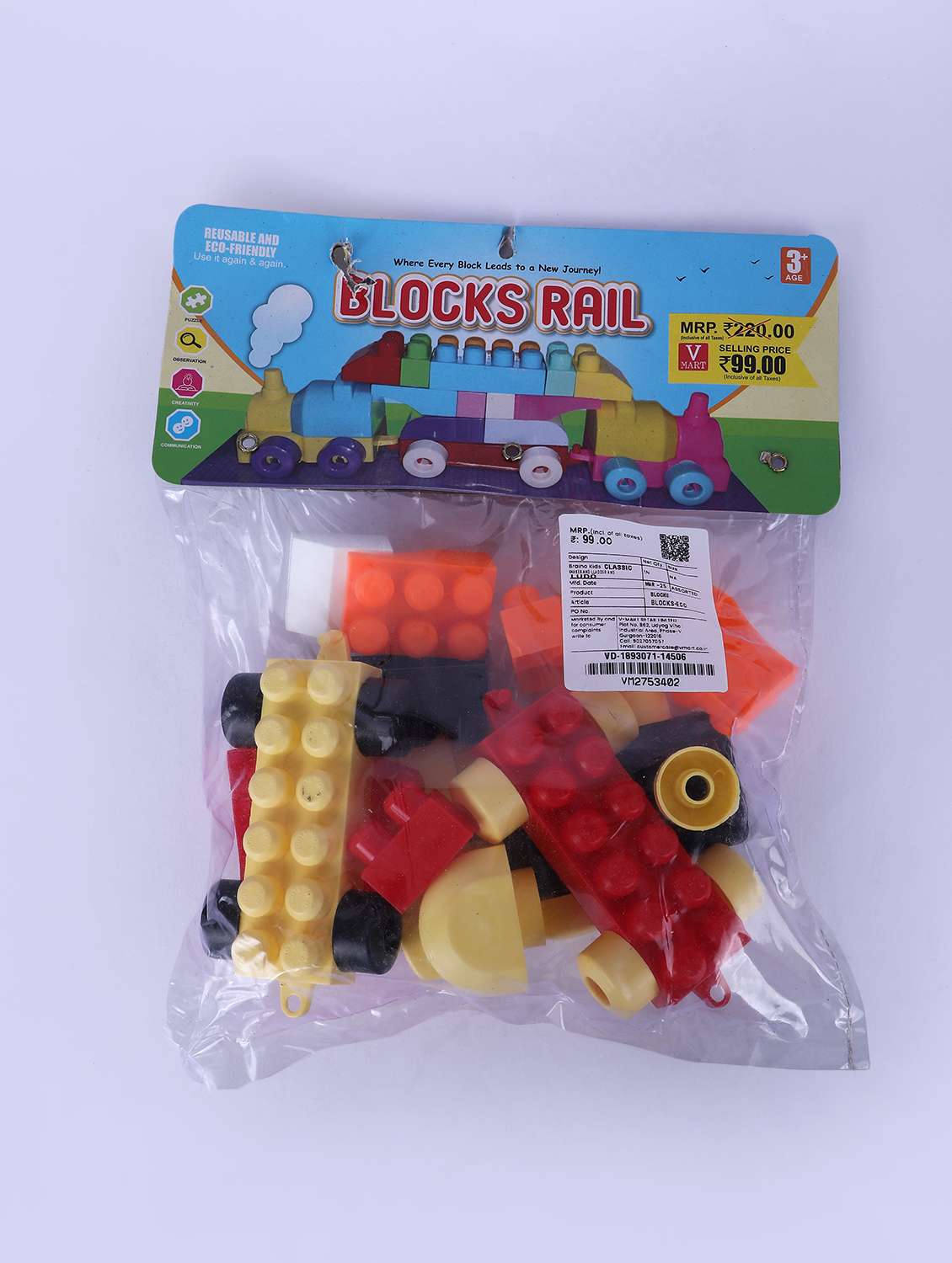 blocks rail building blocks toy set for kids
