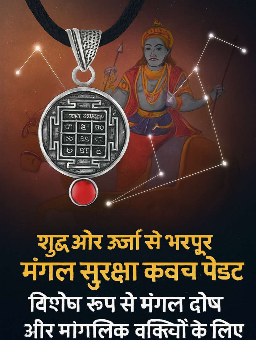 silver-plated brass pendant with gemstone - 22156348 -  Standard Image - 3