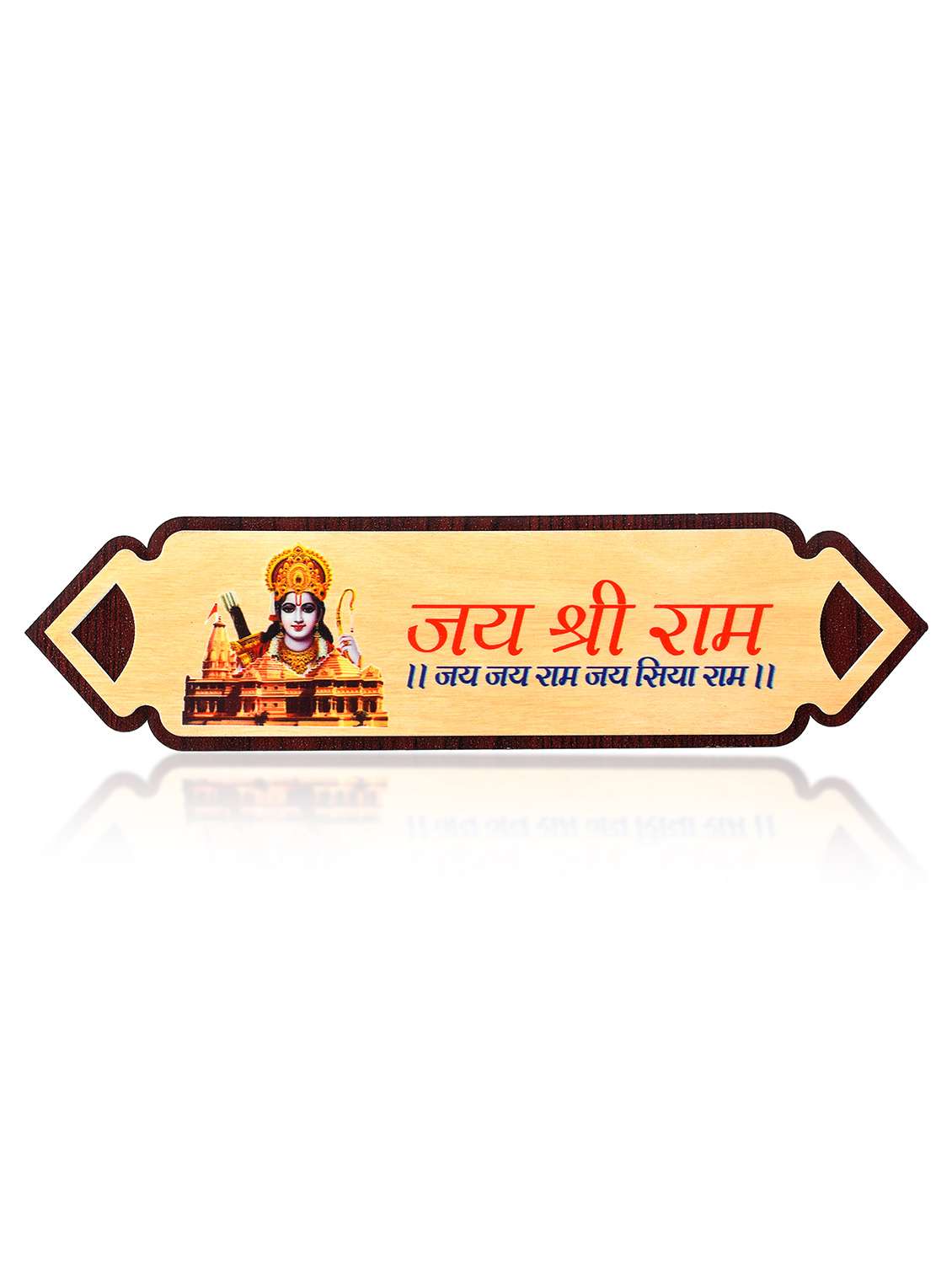 wooden jai shri ram door pattika sticker plate
