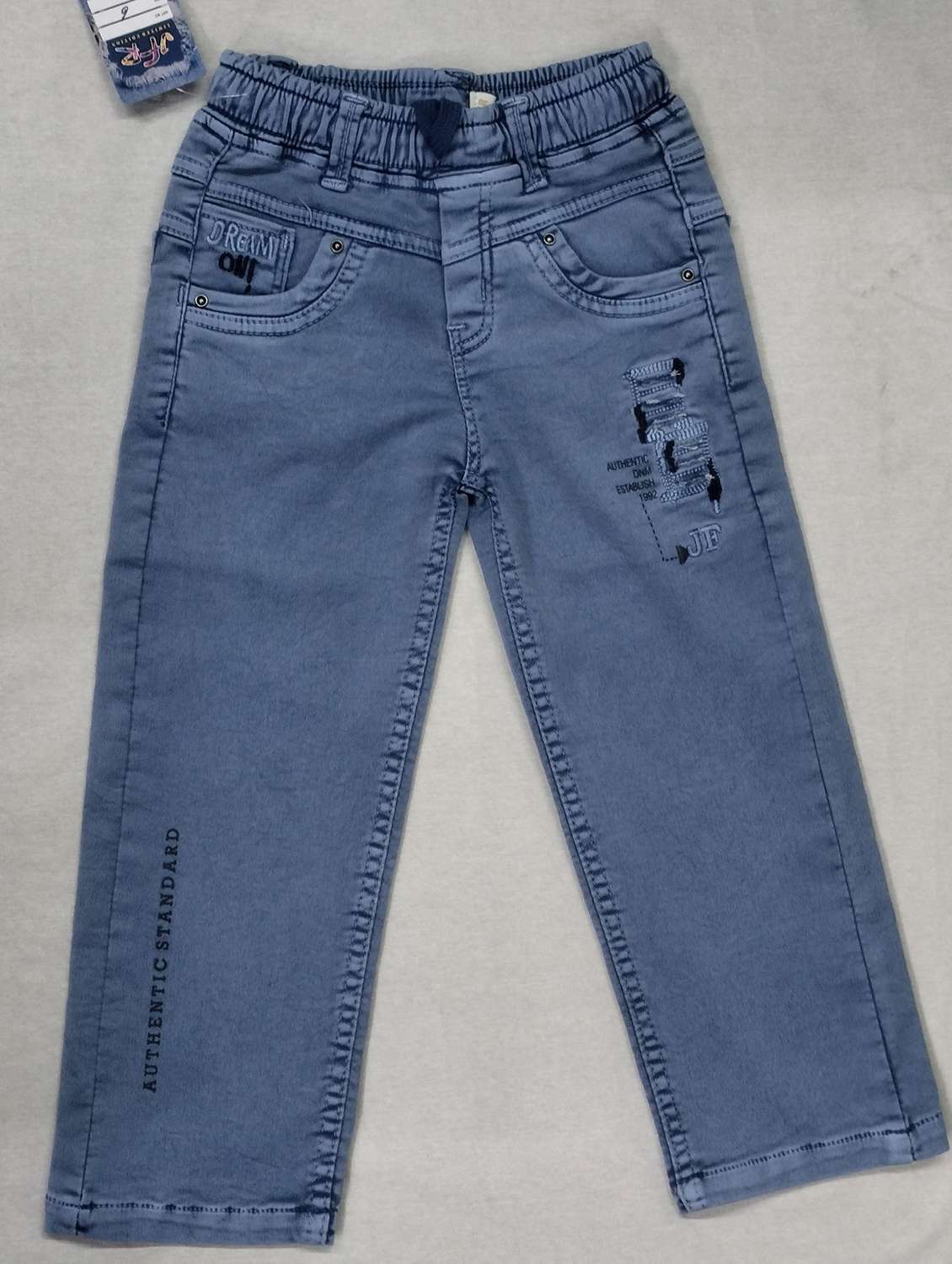 boys solid mid rise relaxed fit jean