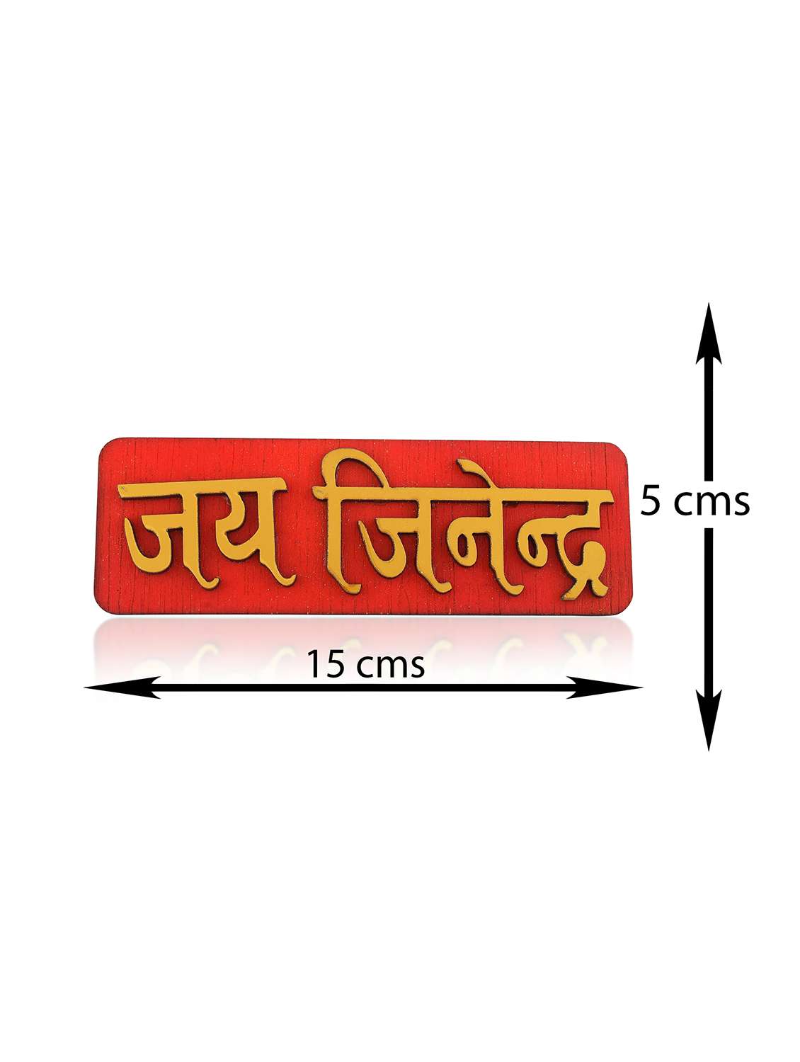 teak wood golden jain spiritual jai jindendra main gate welcome plate homedecor - 22301656 -  Standard Image - 3