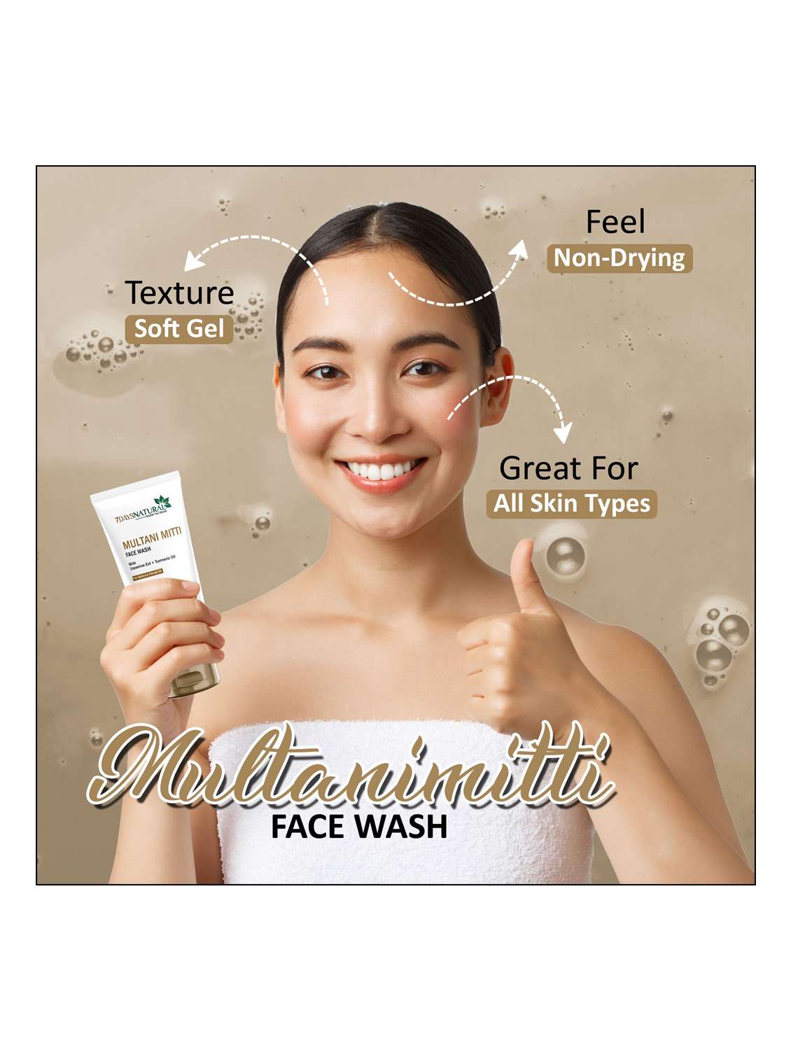 multani mitti face wash - 22489413 -  Standard Image - 5