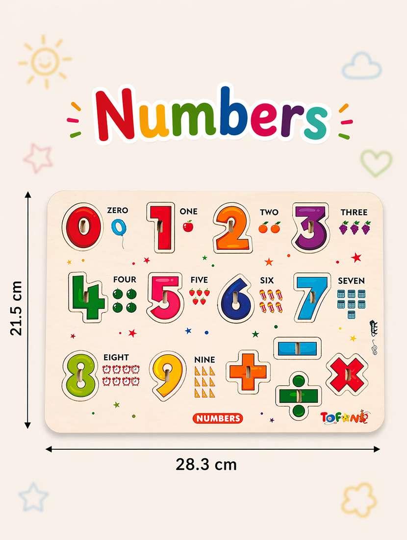 tofani wooden pegged puzzle pack of 3 - 22627412 -  Standard Image - 3