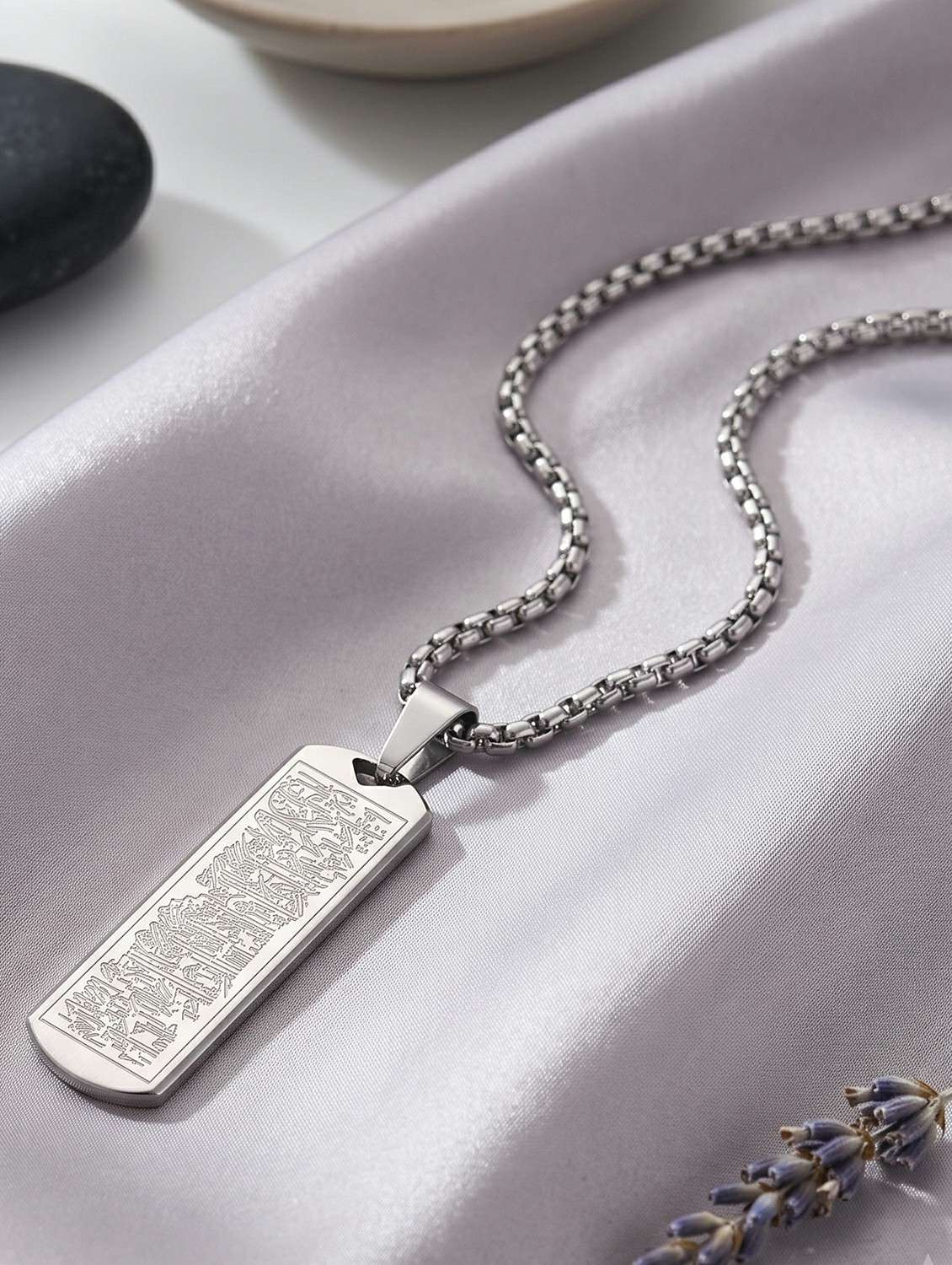 stainless steel muslim ayat ul kursi pendant chain locket islamic jewellery for men women (choice from 3 colours)