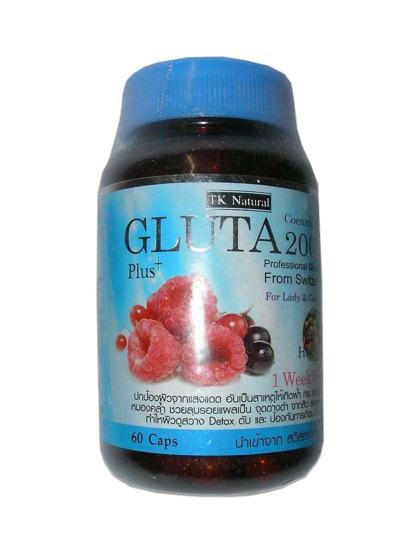 glutathione 20000mg High Quality Customized L-Glutathione Capsule 20000mg Gamme Blanchissante  Glutathione Pour Blanchir La Peau & Spots Acne Romoved